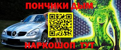 мдма Пыть-Ях