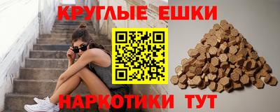 мефедрон Пушкино