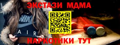 мдма Пыть-Ях