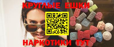 амфетамин Пугачёв