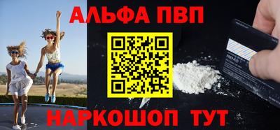 ешки Рыбинск