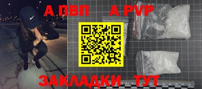 мефедрон Пушкино