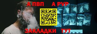 мефедрон Пушкино