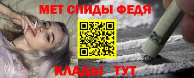 амфетамин Пугачёв