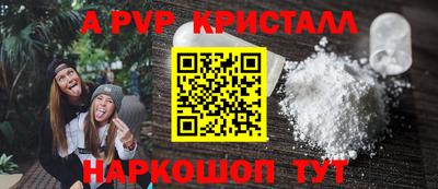 мефедрон Пушкино
