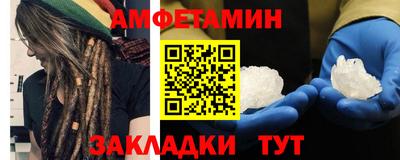 мефедрон Пушкино