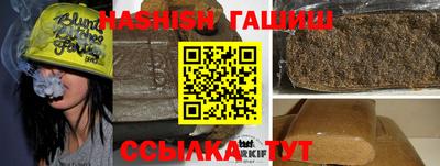 спайс Рязань
