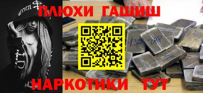 мефедрон Пушкино