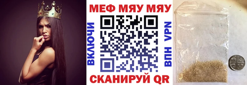 МЕФ VHQ  где купить наркоту  Элиста 