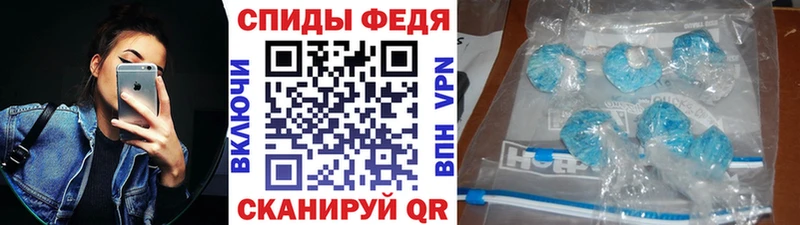 МЕТАМФЕТАМИН мет  Элиста 