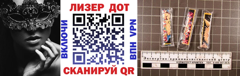 hydra ссылки  как найти закладки  Элиста  Марки 25I-NBOMe 1,8мг 