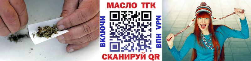 мега зеркало Элиста ТГК вейп с тгк