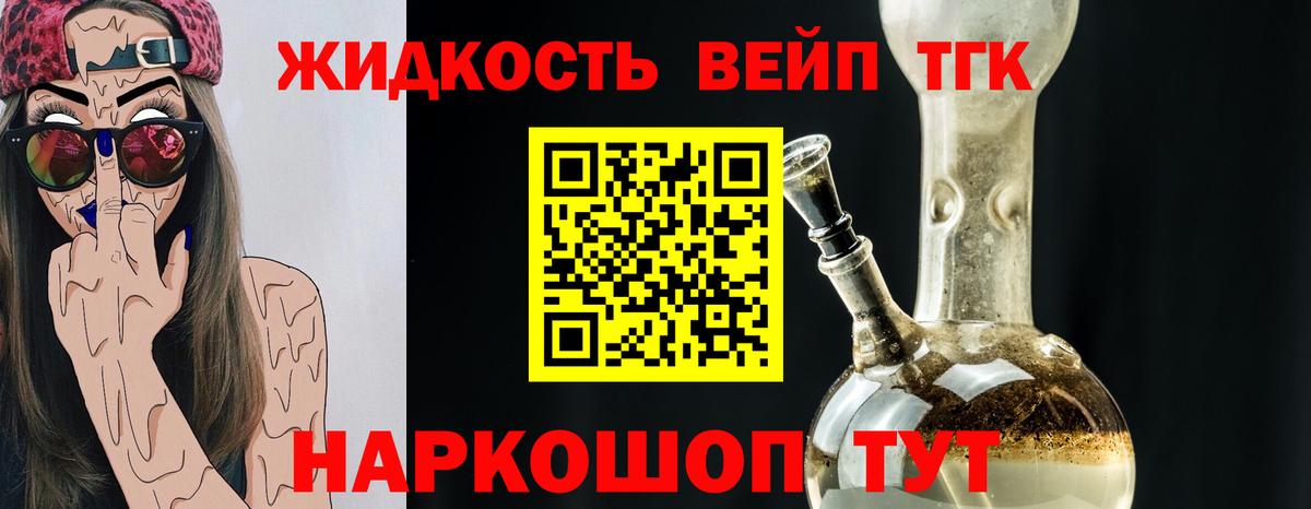 Элиста  ссылка на мегу вход  Вход с VPN  ТГК концентрат  продажа наркотиков 