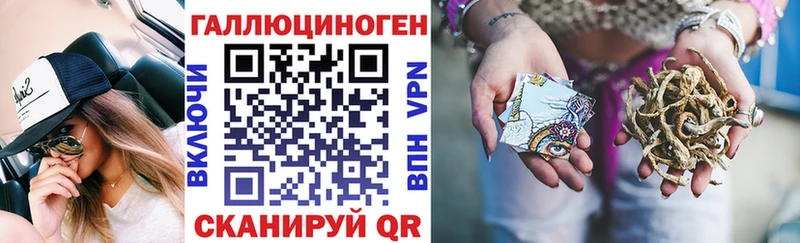 Галлюциногенные грибы мухоморы  Элиста 