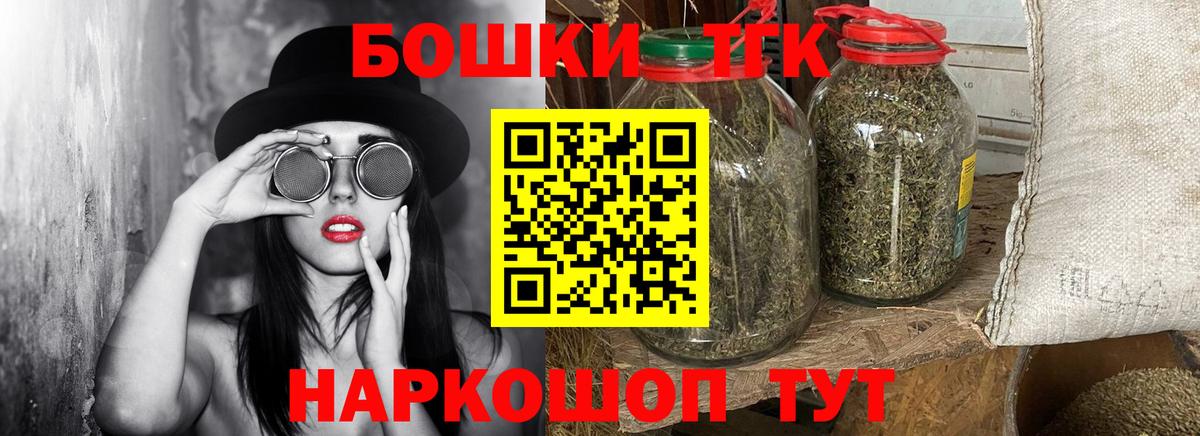 Каннабис план Элиста