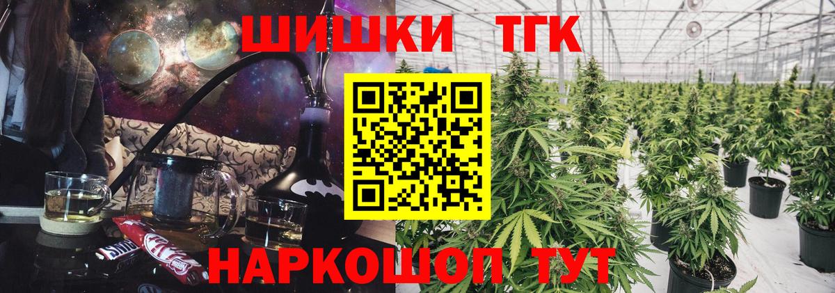 Бошки марихуана индика  МАРИХУАНА Amnesia  Вход с VPN  Элиста 